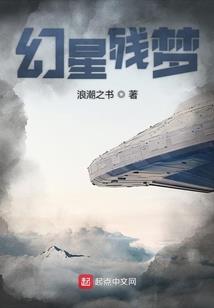末世之时七