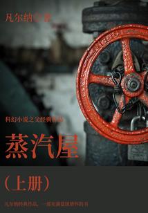 花落无双