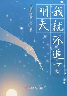 天道轮回之主