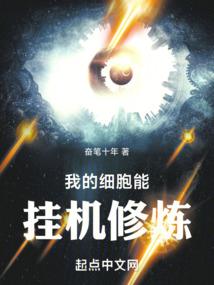 快穿女配要上位