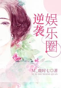 天意的轮回