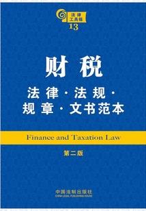 凝春