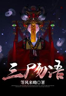 鬼榜