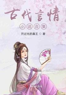 夜梦落花呻