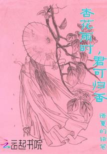 名为深渊的旅团