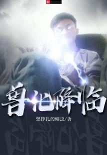 调皮杀手皇后