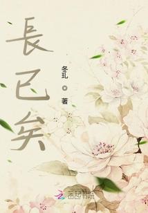 还可以回去吗