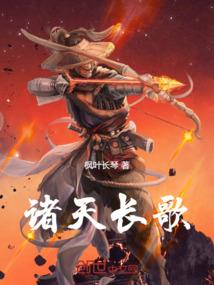 灵异传闻录