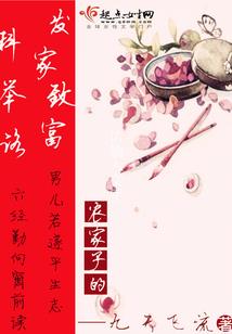 烈雪离离