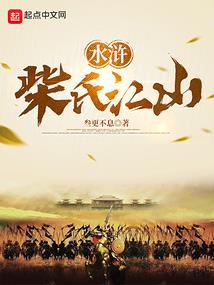 影视世界从何雨柱开始