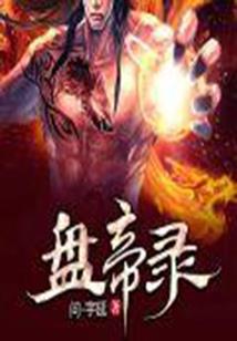 逆归元