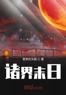 梦幻天国