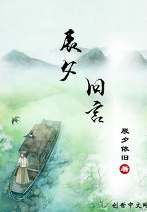 仙天极