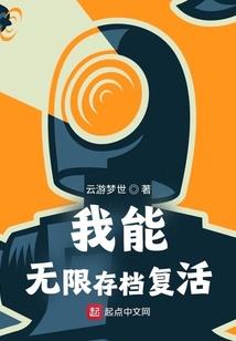 末世王者天网电商领主