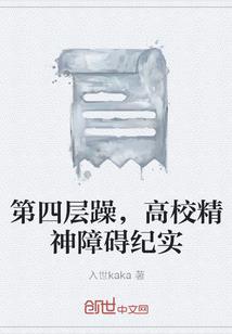 异域之绝命穹涯
