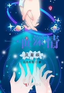 小强传