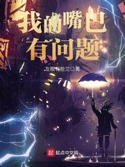 风雨落春秋