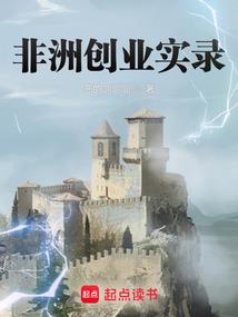 宠妻101式：权少，晚安！