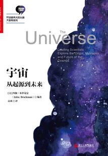 金谷之秘