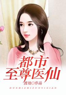 不修炼成神