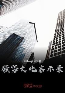 写手的穿越