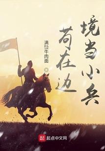 你好景先生