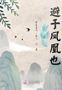 三年盛夏三人行