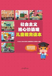蛇眼雷瑞克