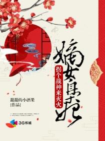 小人物修真生活录