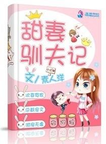 韩娱综艺之旅