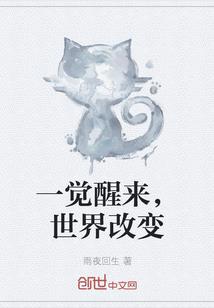 炼武通神
