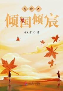 世世梦缘
