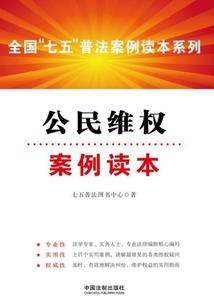 心中的天使娇妻