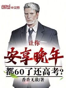 在异界成为神皇
