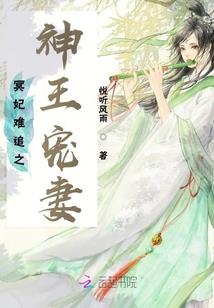 虚拟世界的异样