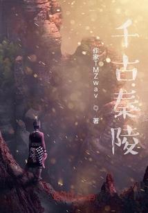 坂木落樱传