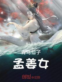 过年丧尸的狂欢节