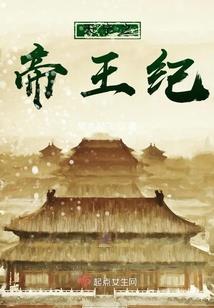 绝世名器