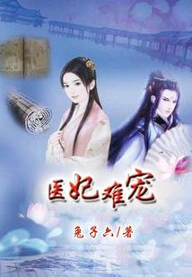 奥能战纪