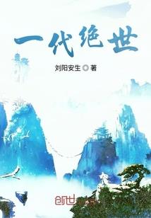 奇潭之路