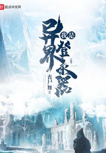 假面丑颜