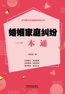 倚天屠龙之北冥通阳神功