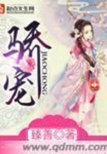 医妃很狂：皇叔轻点宠