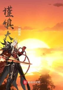 绝世战将在都市