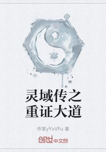 十二月你是我的奇迹