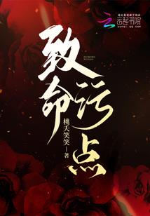 星空缀