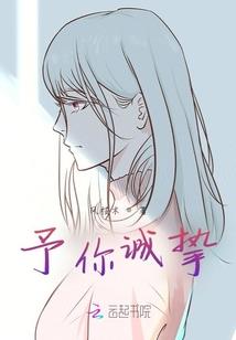 魅魔公主的玩具