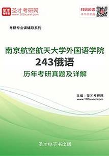 天公不坐美