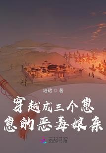 官运横通