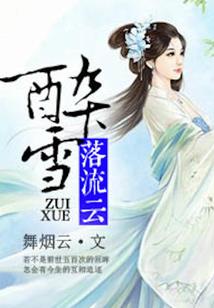 创世战